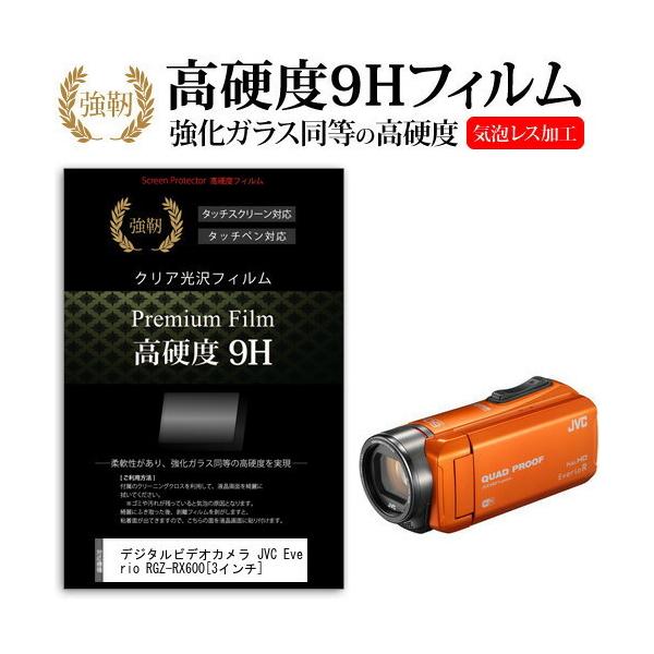 fW^rfIJ JVC Everio R GZ-RX600  3C` @Ŏg  KXtB   dx9H tB t ی tB ݊i