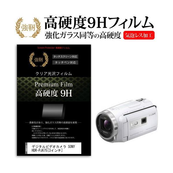 ビデオカメラ hdr-pjの人気商品・通販・価格比較 - 価格.com ビデオカメラ hdr-pjの人気商品・通販・価格比較 - 価格.com