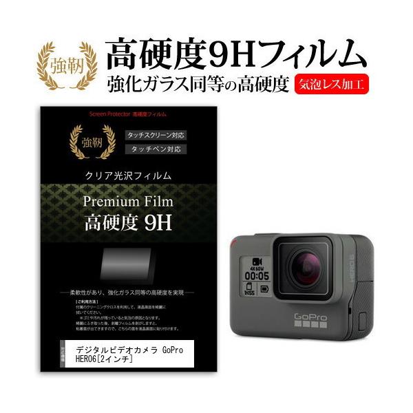 fW^rfIJ GoPro HERO6  2C` @Ŏg  KXtB   dx9H tB t ی tB ݊i