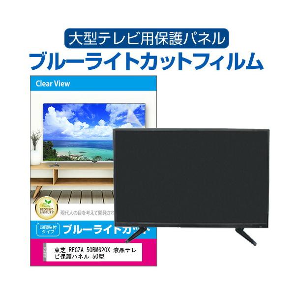 casemania55_fpcblc-50sizb- 