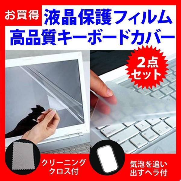 dynabook Inspiron LIFEBOOK ThinkPad ProBook ALIENWARE �����K���X ���� ���d�x 9H �t�B���� &amp; �L�[�{�[�h�J�o�[ 15.6�C���`���C�h �m�[�g�p�\�R���p