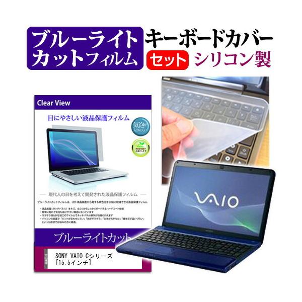 SONY VAIO CV[Y VPCCB2AJ  15.5C` u[CgJbg wh~ t ی tB  L[{[hJo[ ݊i