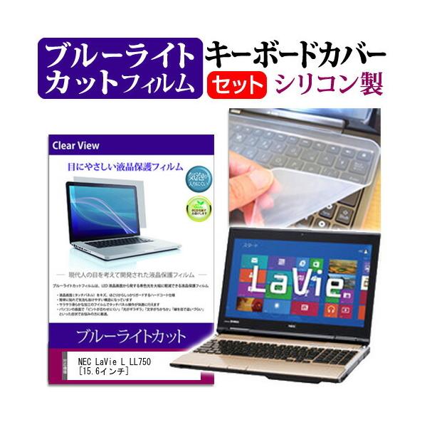 NEC LaVie L LL750/JS6G PC-LL750JS6G  15.6C` u[CgJbg wh~ t ی tB  L[{[hJo[ ݊i
