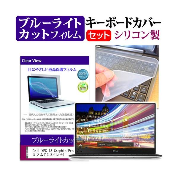 Dell XPS 13 Graphic Pro v~A  13.3C` u[CgJbg wh~ t ی tB  L[{[hJo[ ݊i