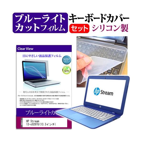 HP Stream 13-c028TU 13.3C` u[CgJbg wh~ t ی tB  L[{[hJo[ ݊i
