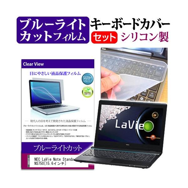 プレーヤー LaVie NS750D Amazon.co.jp: NEC PC-NS750DAB LAVIE Note Standard : パソコン