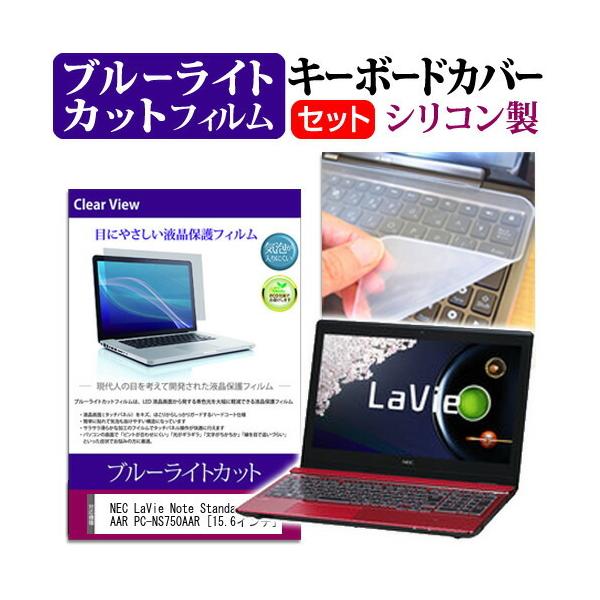pc-ns750」の人気商品一覧 | 安い商品を通販サイトから探す