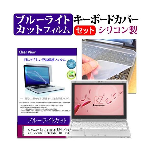 bcm[g RZ4 v~AGfBV CF-RZ4EFNBP 10.1C` u[CgJbg wh~ t ی tB  L[{[hJo[ Let's note ݊i