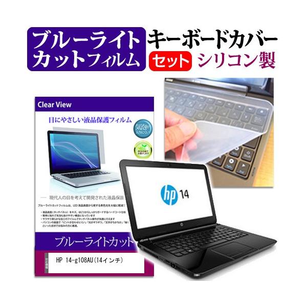 HP 14-g108AU 14C` u[CgJbg wh~ t ی tB  L[{[hJo[ ݊i