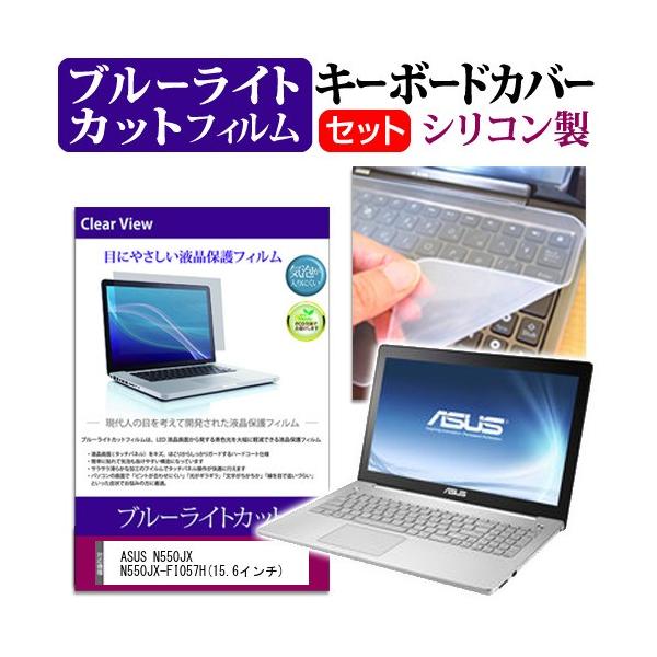 ASUS N550JX N550JX-FI057H 15.6C` u[CgJbg wh~ t ی tB  L[{[hJo[ ݊i