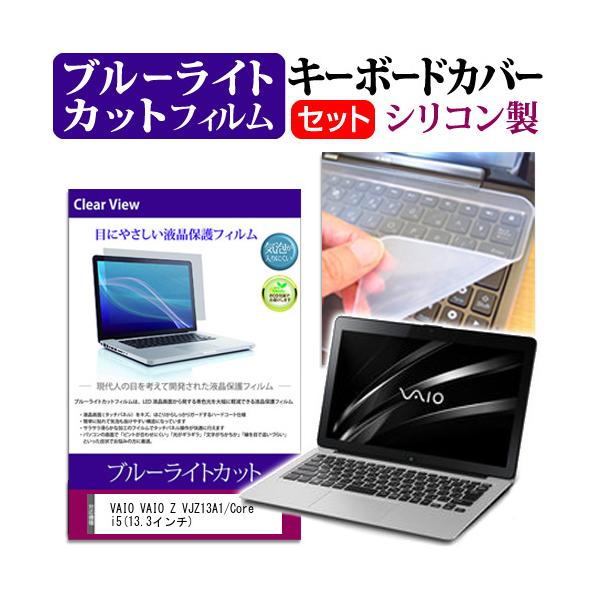 VAIO VAIO Z VJZ13A1/Core i5 13.3C` u[CgJbg wh~ t ی tB  L[{[hJo[ ݊i