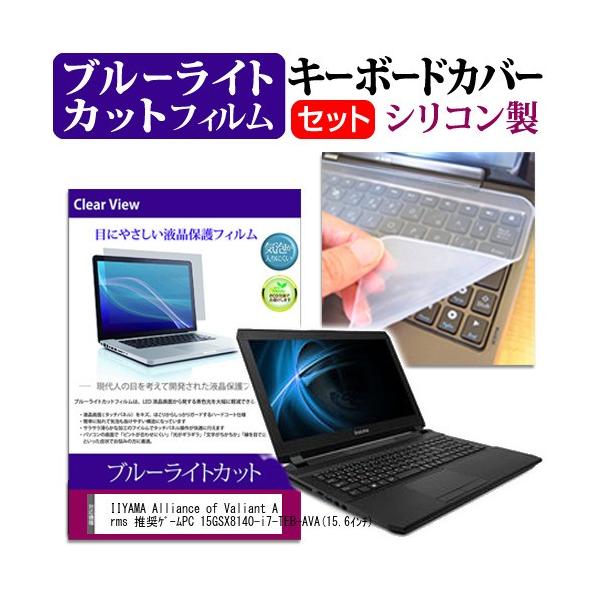 IIYAMA Alliance of Valiant Arms Q[PC 15GSX8140-i7-TEB-AVA 15.6C` u[CgJbg wh~ t ی tB  L[{[hJo[ ݊i