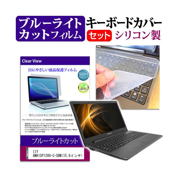 IIYAMA15P1200-C-SBM 15.6C` u[CgJbg wh~ t ی tB  L[{[hJo[ ݊i