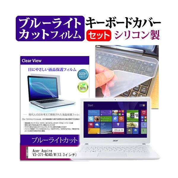 Acer Aspire V3-371-N34D/W 13.3C` u[CgJbg wh~ t ی tB  L[{[hJo[ ݊i