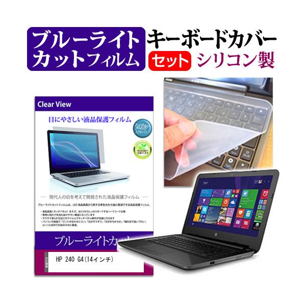 HP 240 G4 14C` u[CgJbg wh~ t ی tB  L[{[hJo[ ݊i