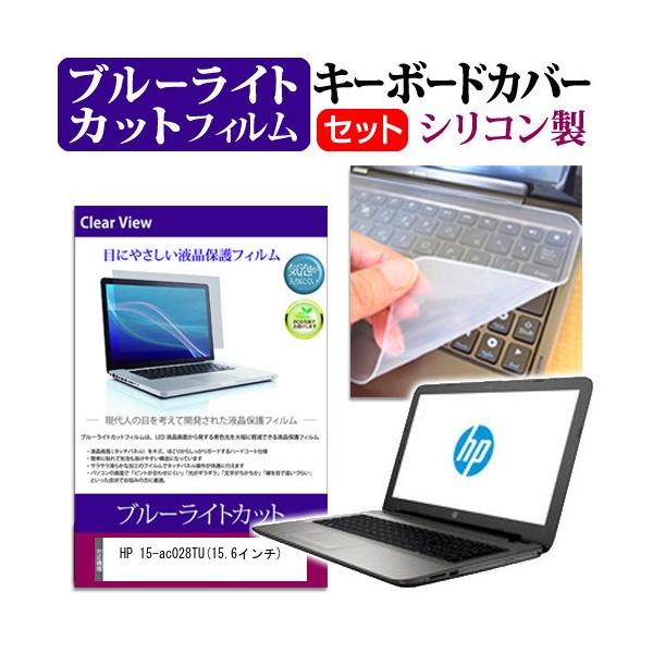 HP 15-ac028TU 15.6C` u[CgJbg wh~ t ی tB  L[{[hJo[ ݊i