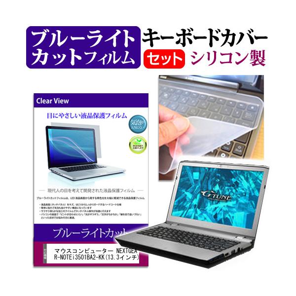 }EXRs[^[ NEXTGEAR-NOTE i3501BA2-KK 13.3C` u[CgJbg wh~ t ی tB  L[{[hJo[ ݊i