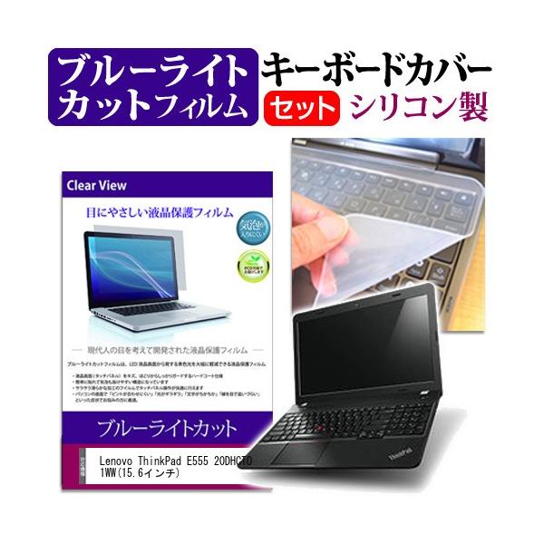 Lenovo ThinkPad E555 20DHCTO1WW  15.6C` u[CgJbg wh~ t ی tB  L[{[hJo[ ݊i