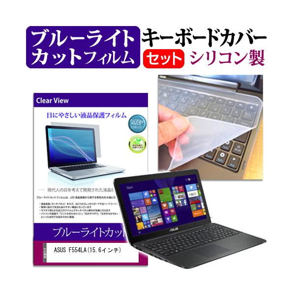 ASUS F554LA 15.6C` u[CgJbg wh~ t ی tB  L[{[hJo[ ݊i
