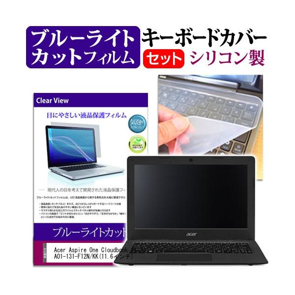 Acer Aspire One Cloudbook 11 AO1-131-F12N/KK  11.6C` u[CgJbg wh~ t ی tB  L[{[hJo[ ݊i