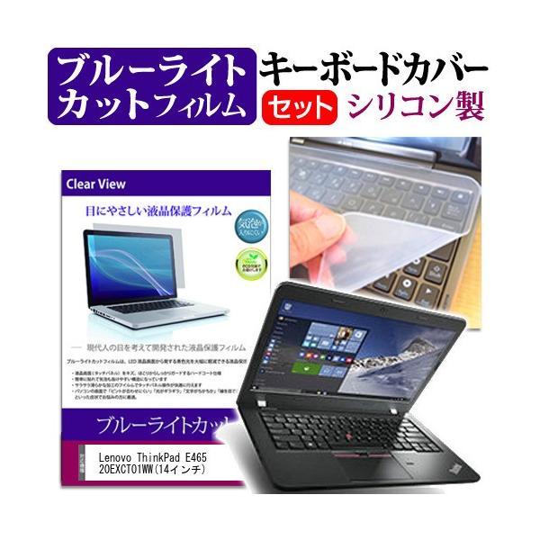 Lenovo ThinkPad E465 20EXCTO1WW 14C` u[CgJbg wh~ t ی tB  L[{[hJo[ ݊i