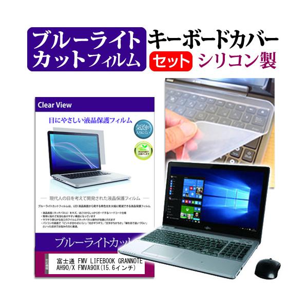 富士通 GRANNOTE FMVA90X core i7 20160118125802_426_.jpg