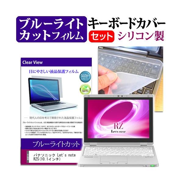 bcm[g RZ5 10.1C` u[CgJbg wh~ t ی tB  L[{[hJo[ Let's note ݊i