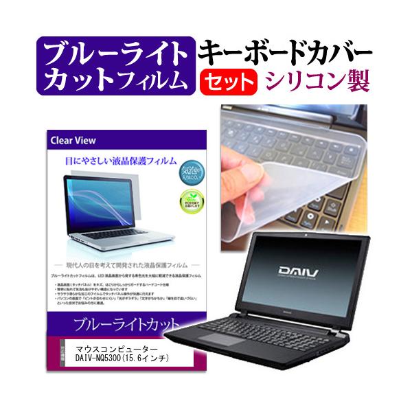 }EXRs[^[ DAIV-NQ5300 15.6C` u[CgJbg wh~ t ی tB  L[{[hJo[ ݊i