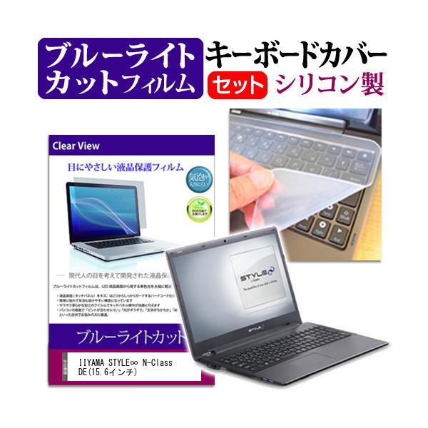 IIYAMA STYLE N-Class DE 15.6C` u[CgJbg wh~ t ی tB  L[{[hJo[ ݊i