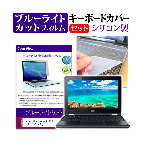 Acer Chromebook R 11  11.6C` u[CgJbg wh~ t ی tB  L[{[hJo[ ݊i