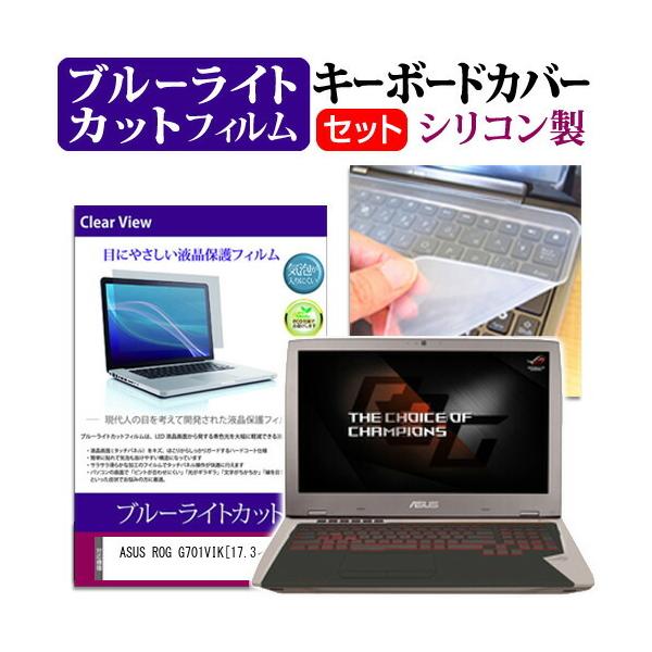 ASUS ROG G701VIK u[CgJbg wh~ t ی tB  L[{[hJo[ Zbg ی tB L[{[hی ݊i