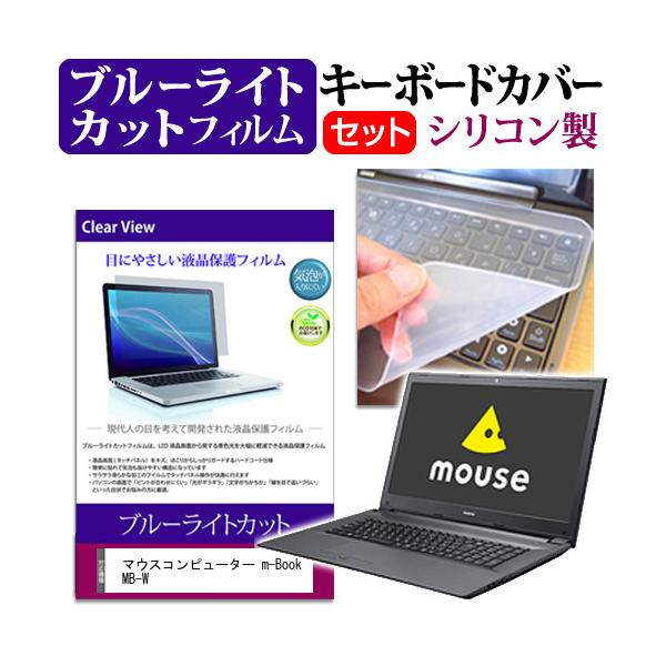 }EXRs[^[ m-Book MB-W u[CgJbg wh~ t ی tB  L[{[hJo[ Zbg ی tB L[{[hی ݊i