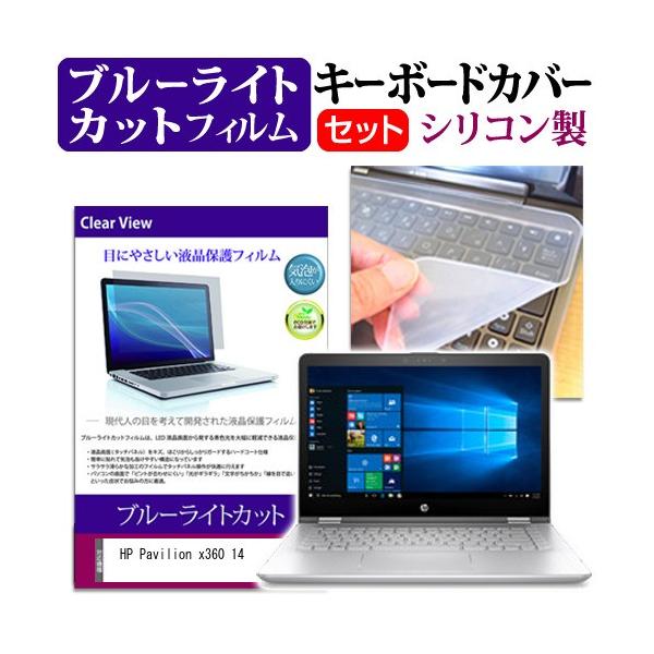 HP Pavilion x360 14 u[CgJbg wh~ t ی tB  L[{[hJo[ Zbg ی tB L[{[hی ݊i