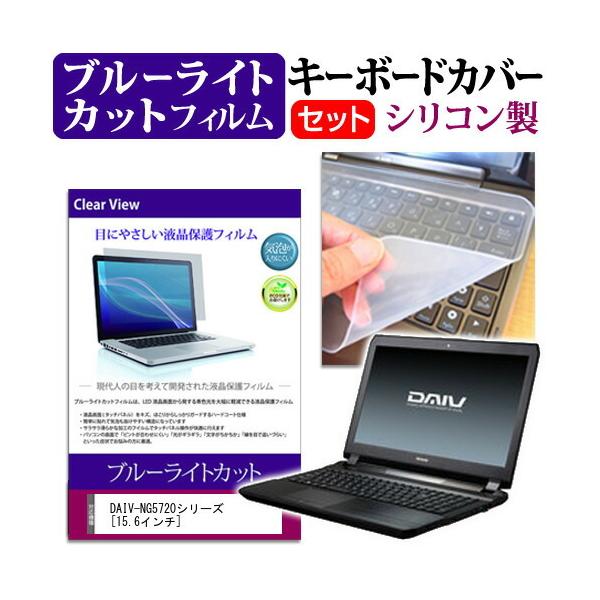 }EXRs[^[ DAIV-NG5720E1-SH5 u[CgJbg wh~ t ی tB  L[{[hJo[ Zbg ی tB L[{[hی ݊i