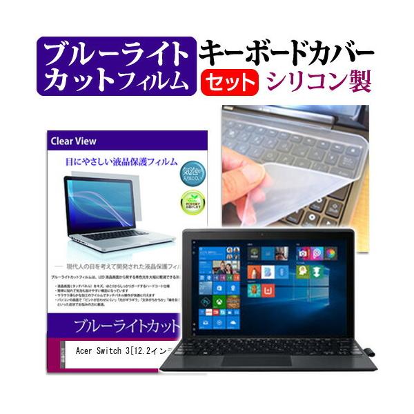 Acer Switch 3 u[CgJbg wh~ t ی tB  L[{[hJo[ Zbg ی tB L[{[hی ݊i