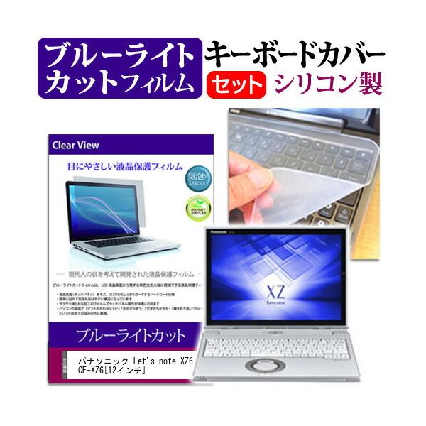 bcm[g XZ6 CF-XZ6V[Y u[CgJbg t ی tB  L[{[hJo[ Zbg ی tB L[{[hی Let's note ݊i