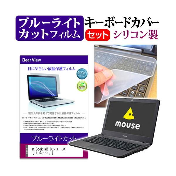 }EXRs[^[ m-Book MB-CV[Y u[CgJbg wh~ t ی tB  L[{[hJo[ Zbg ی tB L[{[hی ݊i