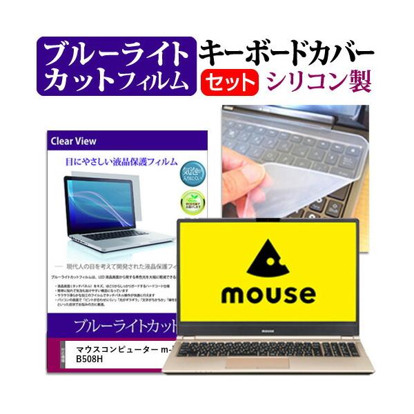 }EXRs[^[ m-Book B508H 15.6C` @Ŏg u[CgJbg wh~ t ی tB  L[{[hJo[ Zbg ݊i