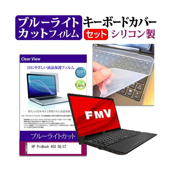HP ProBook 450 G6/CT  15.6C` @Ŏg u[CgJbg wh~ t ی tB  L[{[hJo[ Zbg ݊i