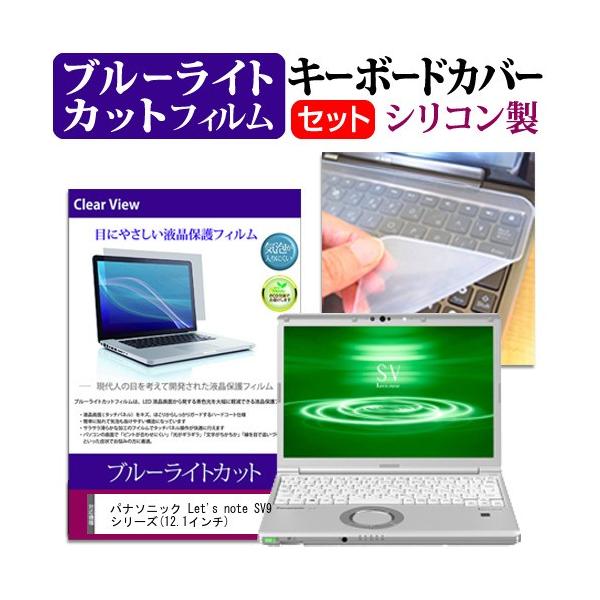 bcm[g SV9 V[Y  12.1C` @Ŏg u[CgJbg wh~ t ی tB  L[{[hJo[ Zbg Let's note ݊i