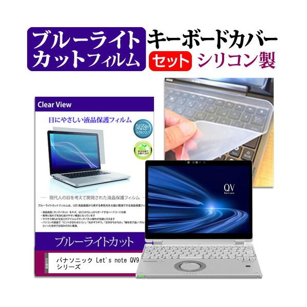 bcm[g QV9 V[Y  12C` @Ŏg u[CgJbg wh~ t ی tB  L[{[hJo[ Zbg Let's note ݊i