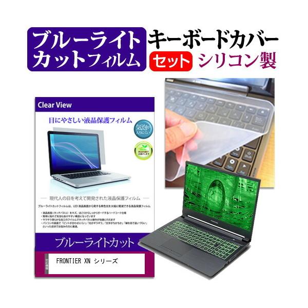 FRONTIER XN V[Y  15.6C` @Ŏg u[CgJbg wh~ t ی tB  L[{[hJo[ Zbg ݊i