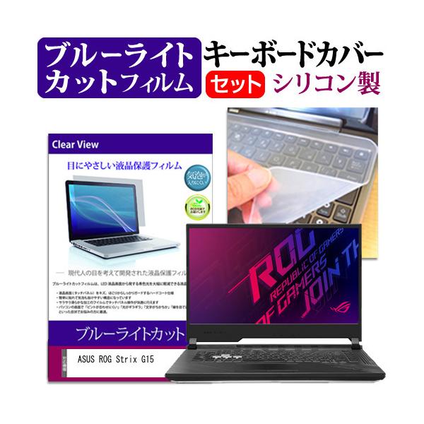 ASUS ROG Strix G15  15.6C` @Ŏg u[CgJbg wh~ t ی tB  L[{[hJo[ Zbg ݊i