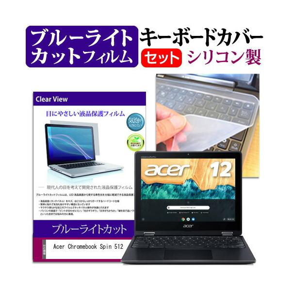 Acer Chromebook Spin 512  12C` @Ŏg u[CgJbg wh~ t ی tB  L[{[hJo[ Zbg ݊i