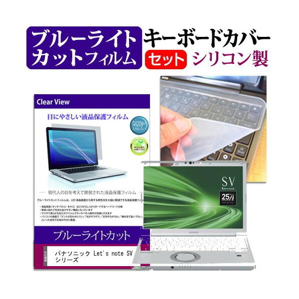 bcm[g SV V[Y  12.1C` @Ŏg u[CgJbg wh~ t ی tB  L[{[hJo[ Zbg Let's note ݊i