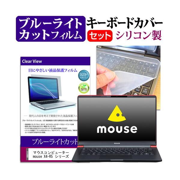 }EXRs[^[ mouse X4-R5 V[Y  14C` @Ŏg u[CgJbg wh~ t ی tB  L[{[hJo[ Zbg ݊i