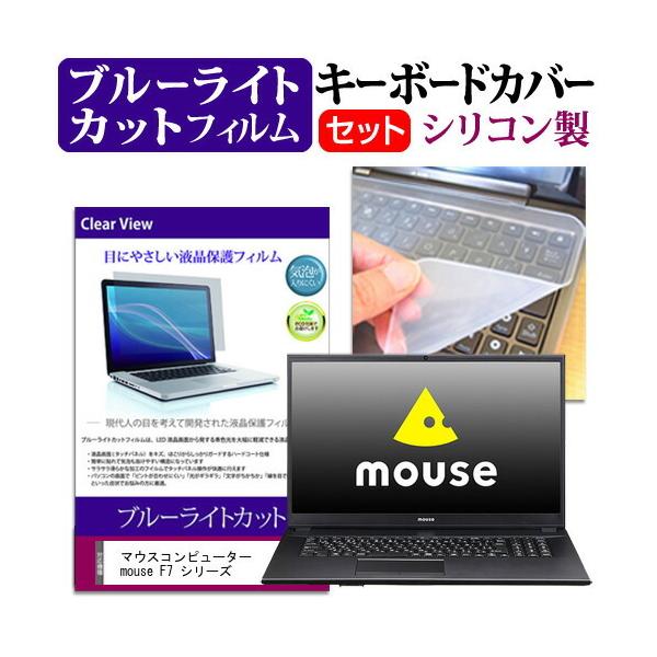 }EXRs[^[ mouse F7 V[Y  17.3C` @Ŏg u[CgJbg wh~ t ی tB  L[{[hJo[ Zbg ݊i