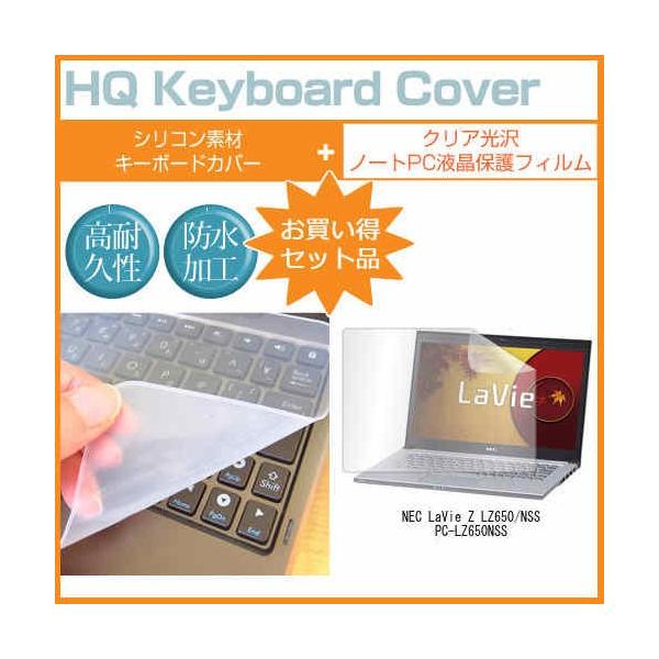 NEC LaVie Z LZ650/NSS PC-LZ650NSS 13.3C` NA t ی tB  L[{[hJo[ ݊i