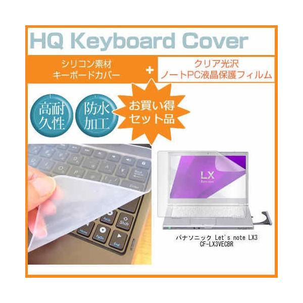 bcm[g LX3 CF-LX3VECBR 14C` NA t ی tB  L[{[hJo[ Let's note ݊i