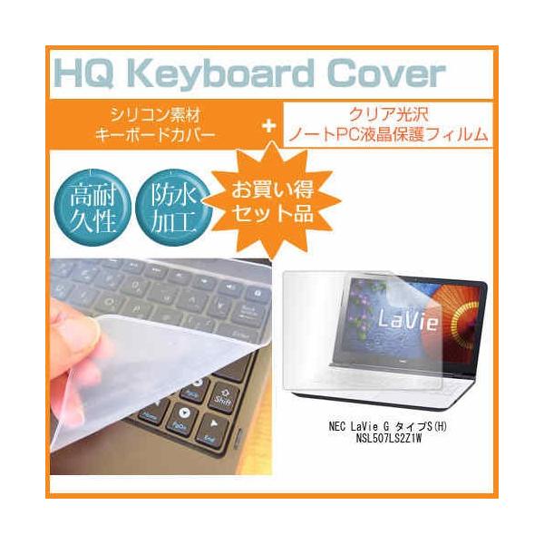 NEC LaVie G ^CvS H NSL507LS2Z1W 15.6C` NA t ی tB  L[{[hJo[ ݊i